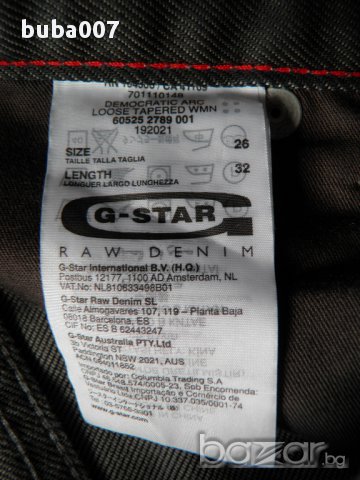 G-star Raw Democratic Arc Loose Tapered L26/W32, снимка 14 - Дънки - 17336774