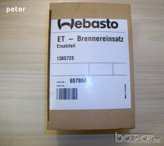 Eberspacher 252069100100 горивна камера горелка за печка ебершпахер, снимка 8 - Части - 19201596