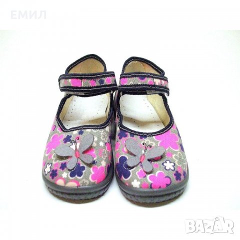 Полски детски пантофи Zetpol-1888- със стелка от Естествена кожа., снимка 1