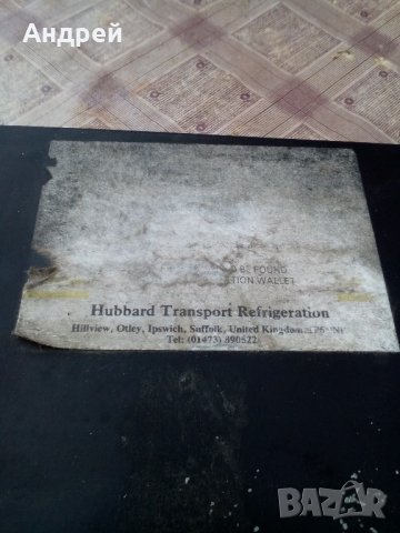 Автомобилен уред HUBBARD, снимка 5 - Аксесоари и консумативи - 21742938