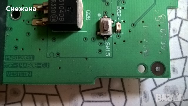 Радио за Ford C-Max/Focus/Mondeo Sony C214-CD6 - за части , снимка 7 - Аксесоари и консумативи - 25194202