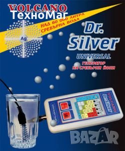 Уред за сребърна вода Dr. Silver Universal