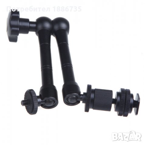 Метално магическо рамо 11 инча  