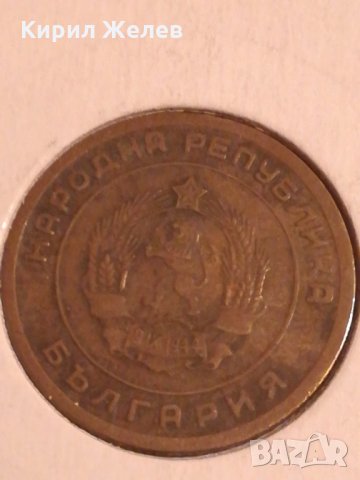 Уникални 3ст.-1951г.-59, снимка 3 - Нумизматика и бонистика - 24340732