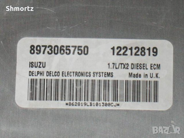 Компютри за двигател на ОПЕЛ, снимка 5 - Части - 24156484
