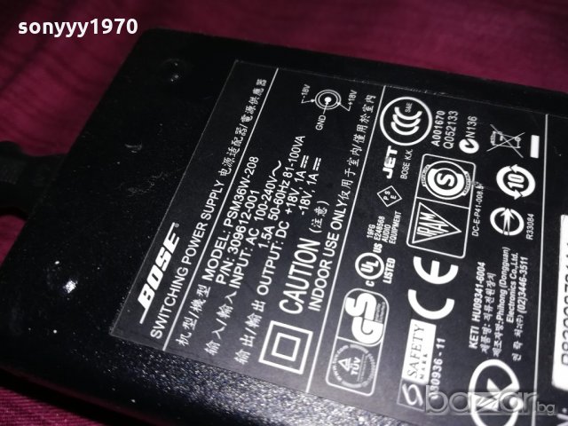 bose psm36w-208 switching power supply, снимка 5 - Ресийвъри, усилватели, смесителни пултове - 20738020