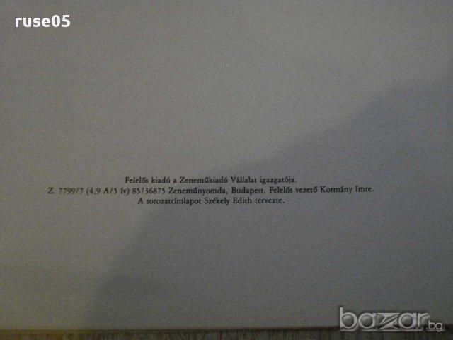 Книга "English Renaissance Songs for voice and guitar"-28стр, снимка 6 - Специализирана литература - 15845838