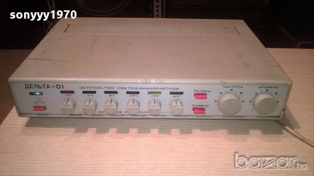 Делта-01 устроиство светодинамическое-ретро-руско, снимка 5 - Ресийвъри, усилватели, смесителни пултове - 15806228