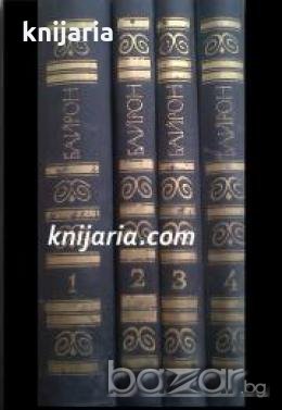 Джордж Гордон Байрон Собрание сочинений в 4 томах , снимка 1 - Други - 19666103