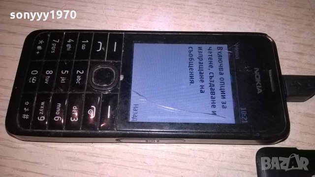 nokia model 301-здрава без батерия, снимка 7 - Nokia - 21783432
