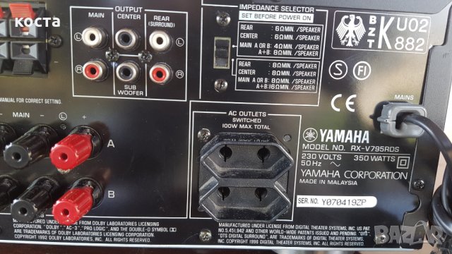 Yamaha RX-V795RDS, снимка 8 - Ресийвъри, усилватели, смесителни пултове - 25477638