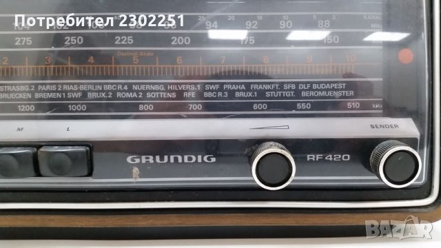 Радио Grundig RF 420, снимка 2 - Радиокасетофони, транзистори - 25600128