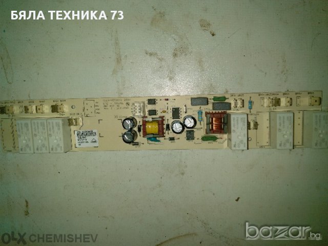 ПЛАТКА ЗА МНОГО ДРУГИ ЕЛЕКТРОУРЕДИ  , снимка 3 - Перални - 11121066