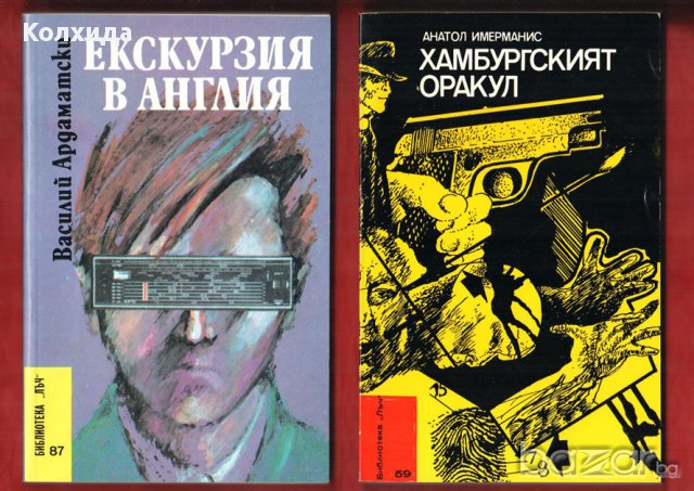 Грешката на резидента, Завръщането на резидента, Тайфуни с нежни имена и др., снимка 9 - Художествена литература - 11213724