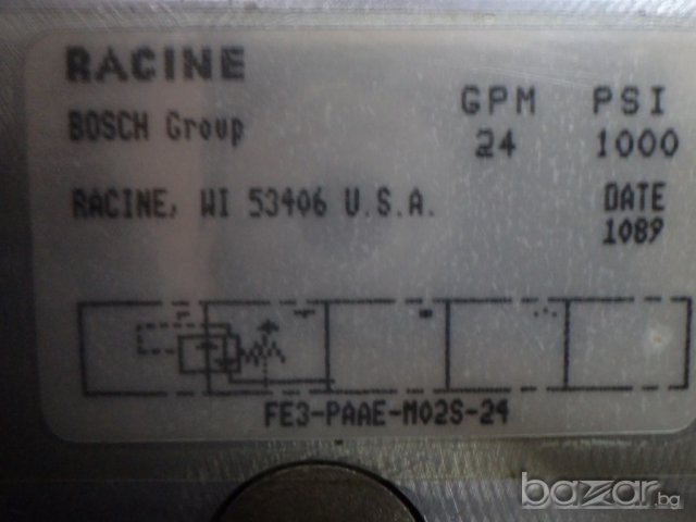хидравличен разпределител, снимка 10 - Други машини и части - 6047623