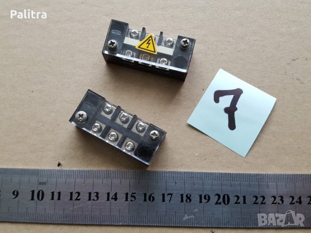 Части за изграждане на електрическа апаратура, снимка 9 - Резервни части за машини - 21585126