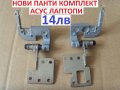 НОВИ Панти за ASUS K52D K52J K52F X52J X52 A52J X52F K52JB K52Dr K52JC K52JE K52N X52JK X52N X52JR, снимка 2