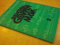 Книга "Zeitgenössische Gitarrenmusik - Heft 2" - 62 стр., снимка 7