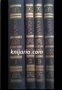 Джордж Гордон Байрон Собрание сочинений в 4 томах , снимка 1 - Други - 19666103
