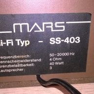 Mars hi-fi typ ss-403 3way-29/22/15см-2броя-внос швеицария, снимка 5 - Тонколони - 14944360