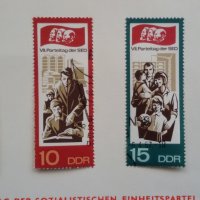 ГДР /Германия/ 1967 - 7-ми к-с на Германската Соц. Партия и 150 години от рождението на Карл Маркс , снимка 5 - Филателия - 24374215