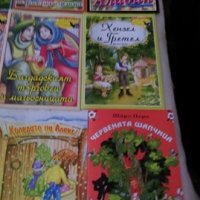 Продавам детски книжки, снимка 2 - Детски книжки - 20489315