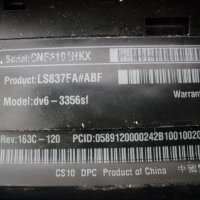HP dv6-3356sf, снимка 4 - Части за лаптопи - 25729547