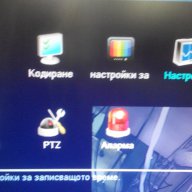 4 Канален DVR записващ с резолюция D1 на всички 4 канала едновременно. Смартфон контрол!, снимка 11 - Камери - 8376563