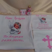 Комплект Хавлии за кръщене, снимка 9 - Подаръци за кръщене - 18193742