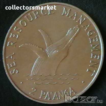 2 паанга 1979 FAO, Тонга, снимка 1