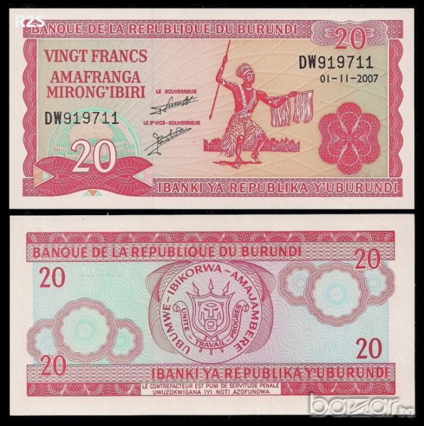 БУРУНДИ BURUNDI 20 Francs, P27d, 2007 UNC, снимка 1