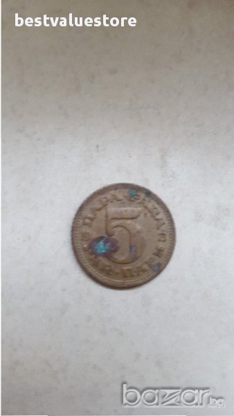 Монета 5 Пари Югославия 1978г. / 1978 Yugoslavia 5 Pari Coin KM# 43, снимка 1