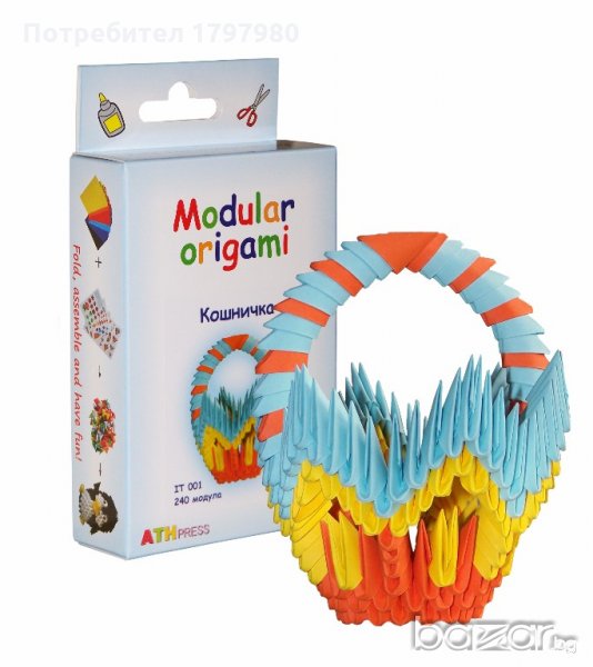Комплект за изработване на модулно оригами Кошничка, снимка 1