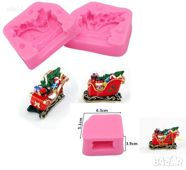 3D Коледна шейна 2 части силиконов молд калъп форма украса декорация торта глина, снимка 1