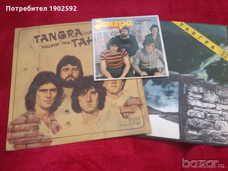 ТАНГРА ВТА 10932  	ВТА 11668 BTK 3617 , снимка 1