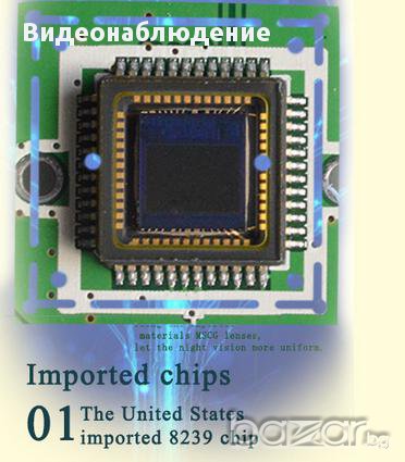 Метална 960h 900/1000tvl HD с 4 Wafer H.leds, Mscg Стъкло 1/4" Usa 8239 Cmos Сензор Охр. Камера, снимка 13 - Камери - 10096521
