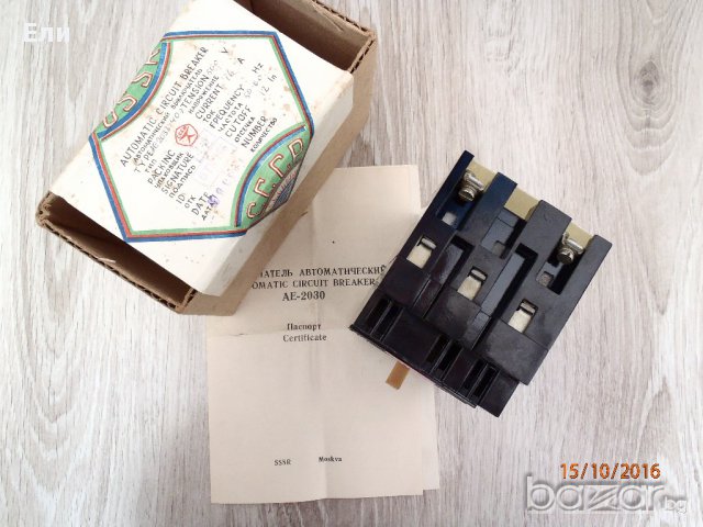 Автоматичен прекъсвач, снимка 2 - Други инструменти - 16059600