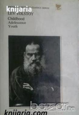 Lev Tolstoy: Childhood. Adolescence. Youth , снимка 1 - Други - 19862152