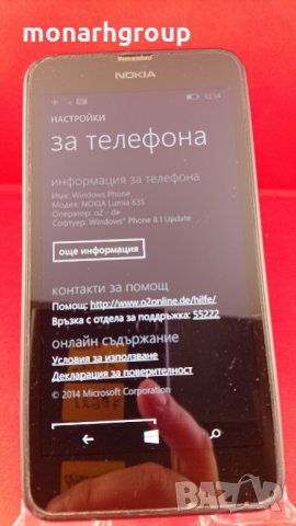 Телефон Lumia 635 , снимка 3 - Nokia - 25667897
