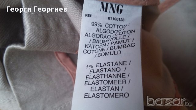 Нов дамски тренчкот Mango /Манго, 100% оригинал, снимка 5 - Сака - 17535744