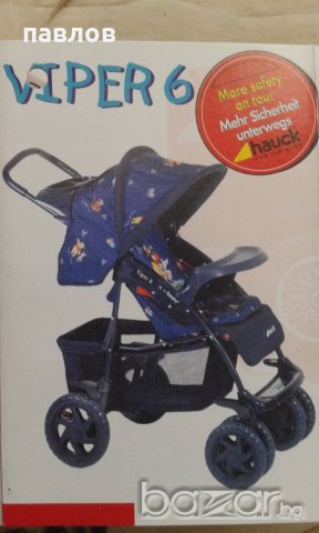 детска количка-Hauck Viper 6, снимка 4 - Детски колички - 12376910