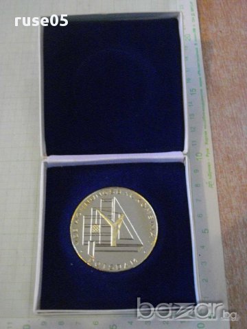 Плакет в кутия от гр. Потсдам - ГДР, снимка 3 - Други ценни предмети - 8992782