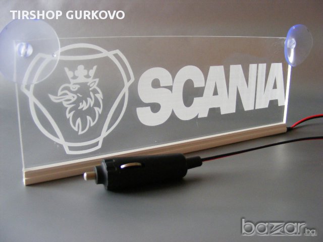 Светеща LED Гравирана Табела Scania/скания 12 или 24 волта., снимка 3 - Аксесоари и консумативи - 12096458