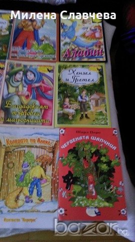 Продавам детски книжки, снимка 2 - Детски книжки - 20489315