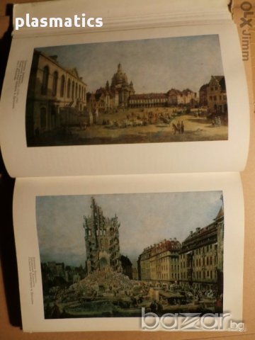 Картините в галерия Дрезден, снимка 9 - Художествена литература - 14956517