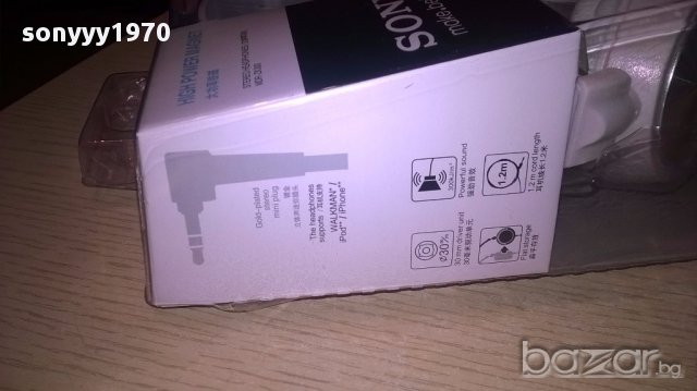 Sony mdr-zx300 stereo headphones-в бяло-нови слушалки, снимка 10 - Слушалки и портативни колонки - 18029744