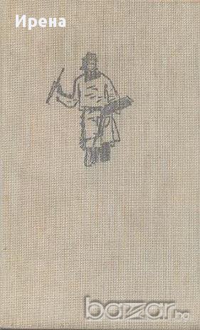 Империята на облаците.  Франсоа Нурисие, снимка 1