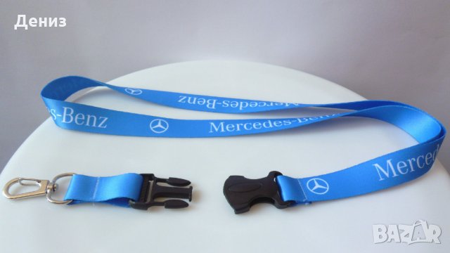 На ЕДРО и ДРЕБНО! Ключодържатели! Scania, MAN, DAF, IVECO, VOLVO, MERC, снимка 13 - Аксесоари и консумативи - 24091734