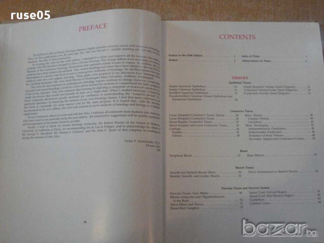 Книга "ATLAS OF NORMAL HISTOLOGY" - 272 стр., снимка 4 - Специализирана литература - 14284661