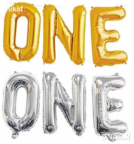 one 1 годинка фолио фолиеви балони сребрист златист цвят рожден ден